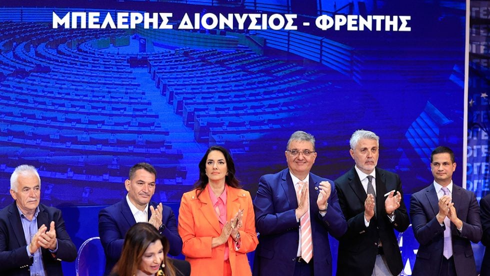 euroekloges nd mpeleris